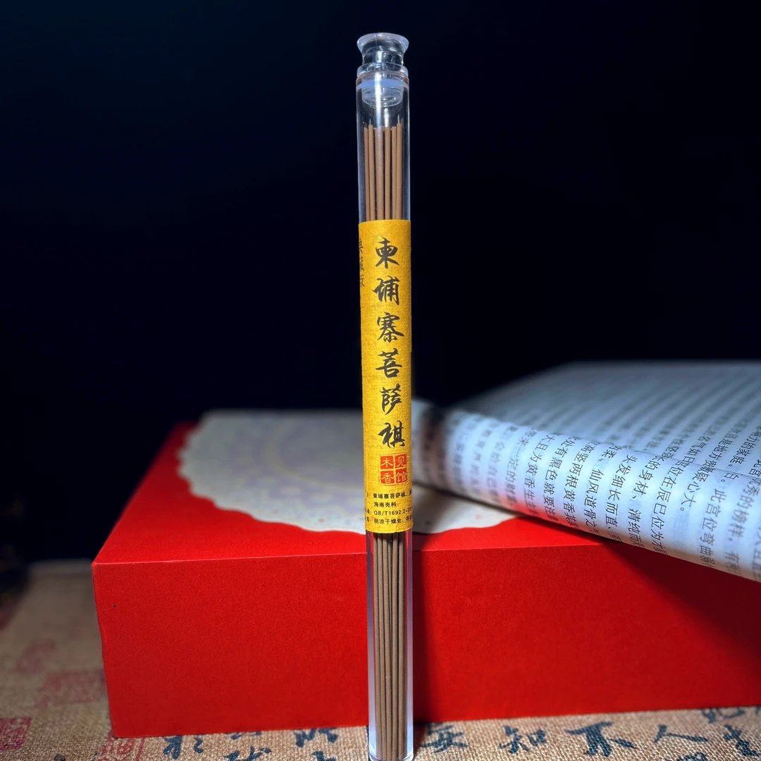 JPZ菩萨棋线香 家用熏香室内香薰 线香 10克