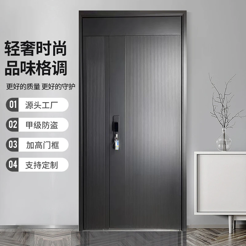 【事事顺心】甲级防盗门蜂窝铝加厚时尚安装工艺单门加高轻奢定制