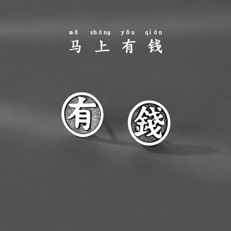 Lonel/洛奈 925银耳饰 QC 气质百搭小众耳饰