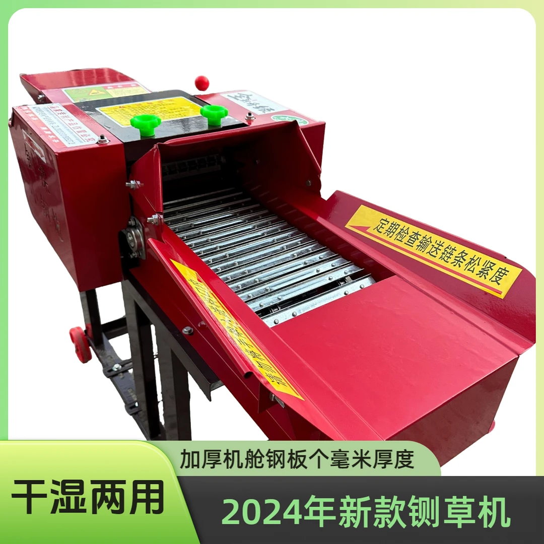 铡草揉丝一体机家用干湿两用铡草机切草机打草机牛羊鸡鸭打草机