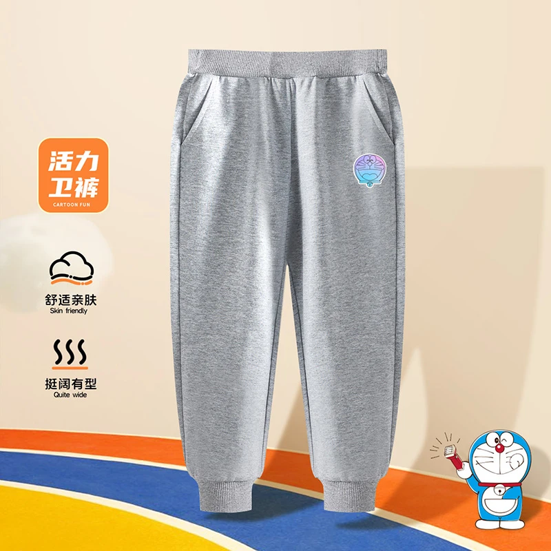 哆啦A梦2024新款春秋儿童卫裤舒适柔肤裤子卫裤亲肤长裤童装洋气
