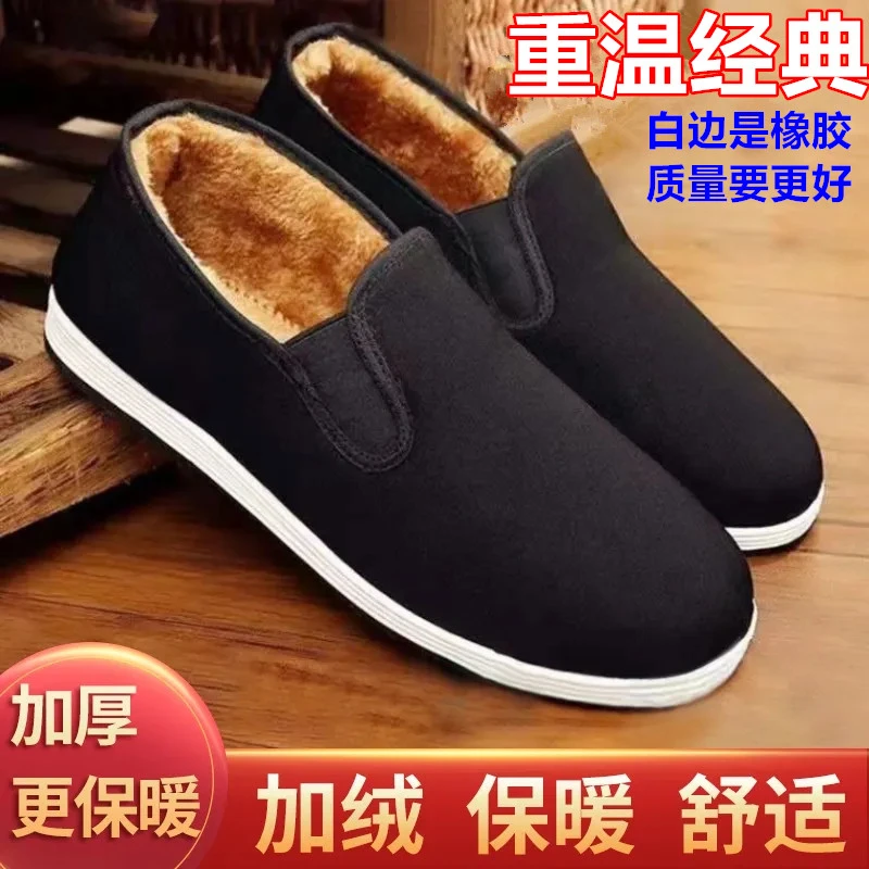 冬季老北京布鞋新款男棉鞋防滑加绒加厚一脚蹬平底休闲运动保暖鞋