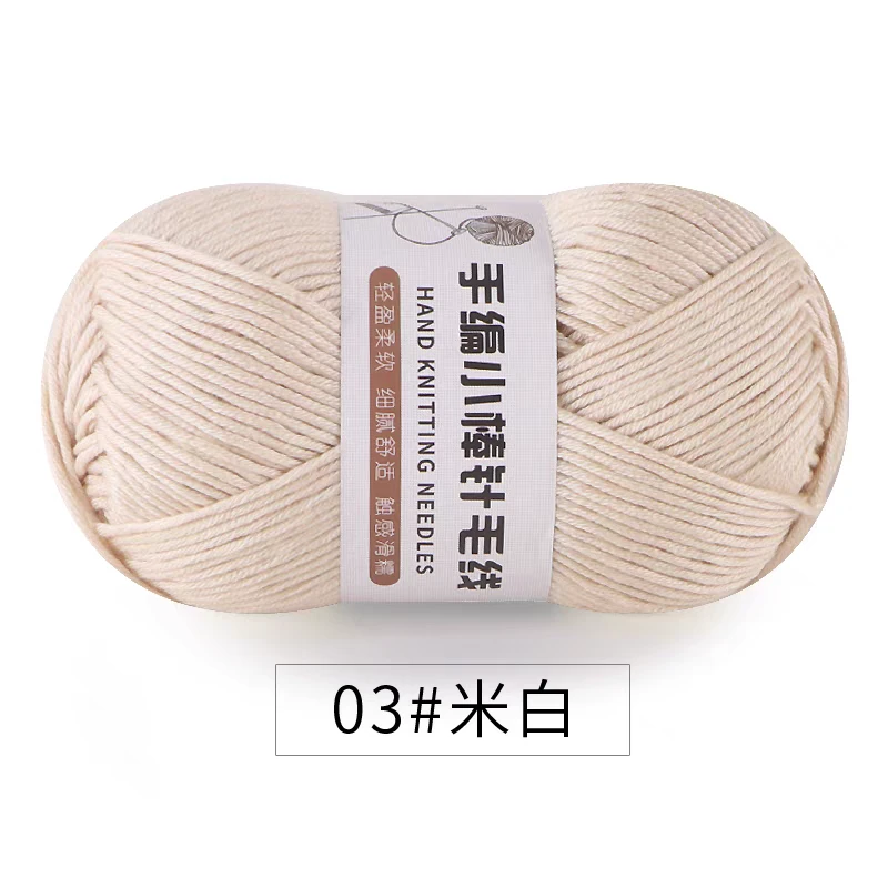 手编小棒针线(拍两个包邮送工具)