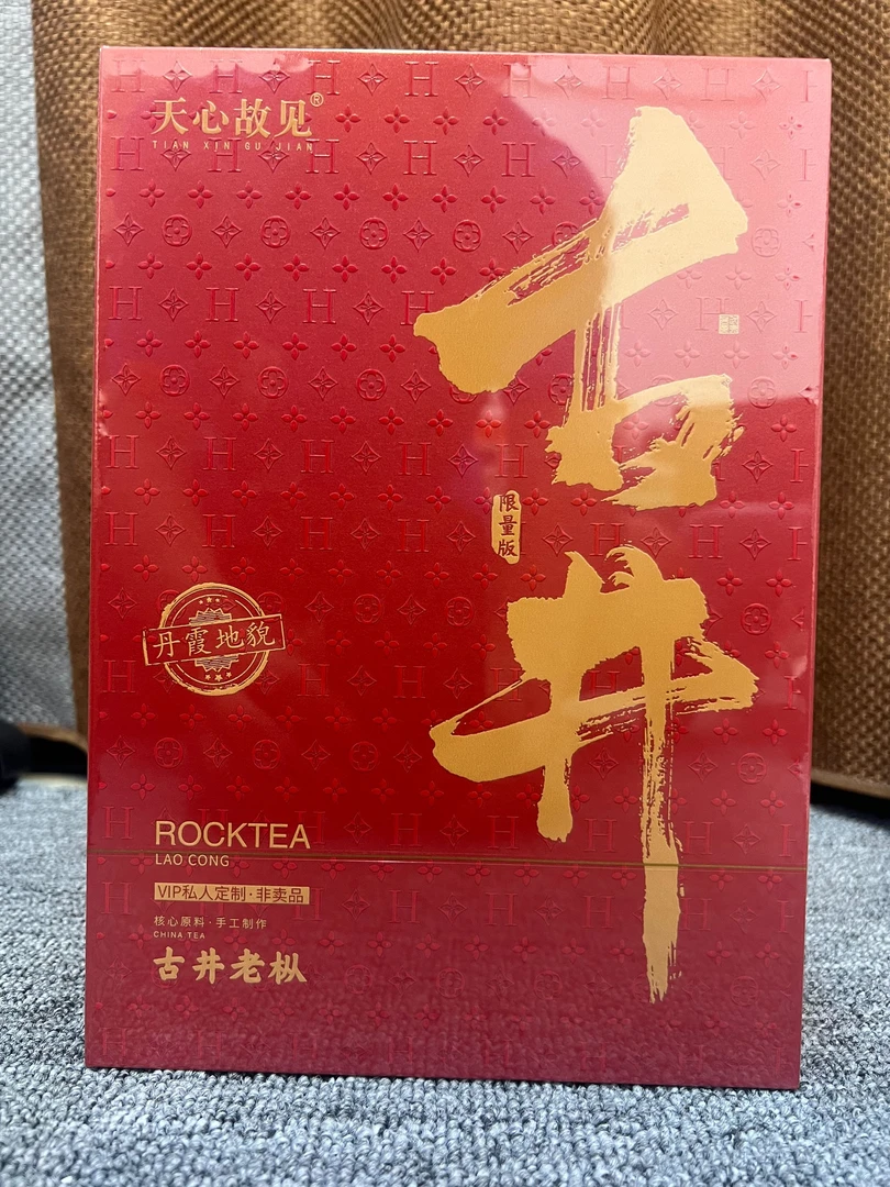 天心故见 古井 8.5g*6泡