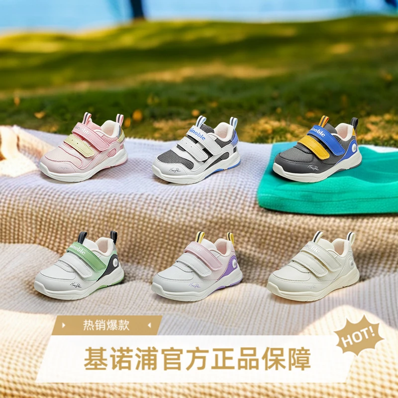 A学步鞋机能鞋四季婴幼儿男女童鞋休闲舒适宝宝鞋GW1538