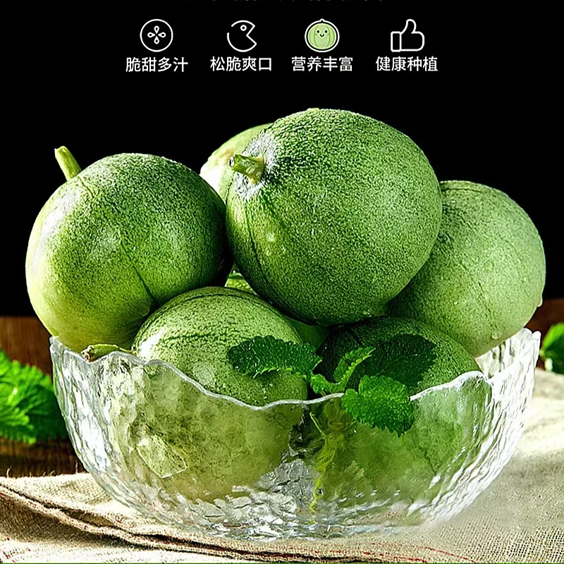 【坏果包赔】头茬绿宝石甜瓜新鲜水果脆甜多汁香瓜皮薄3/5斤包邮
