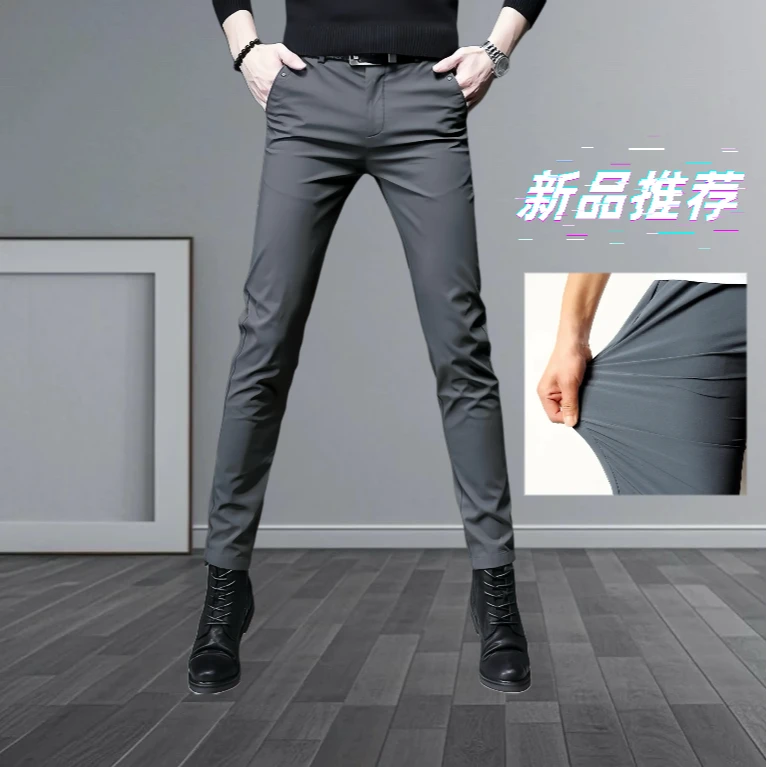 春夏季新款男士商务西裤舒适透气休闲小脚裤韩版潮流修身百搭长裤