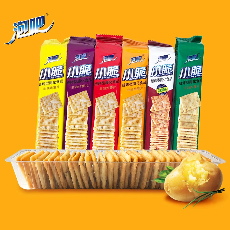 泡吧小脆非油炸薯片膨化休闲解馋办公室零食网红小包装混合味食品