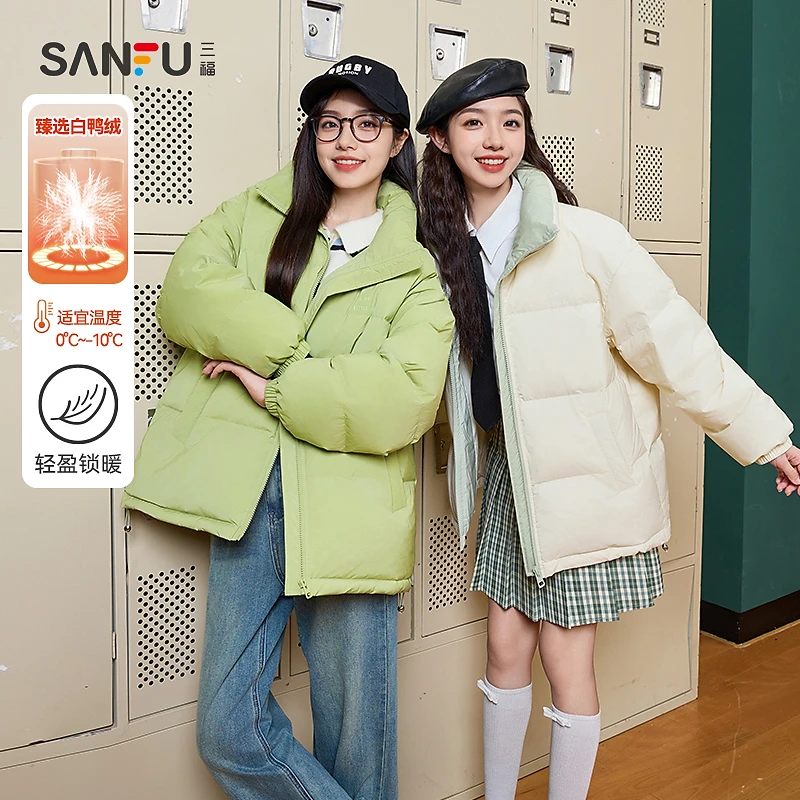 三福羽绒服2024冬季立领拼色组合口袋保暖外套上衣女装488536