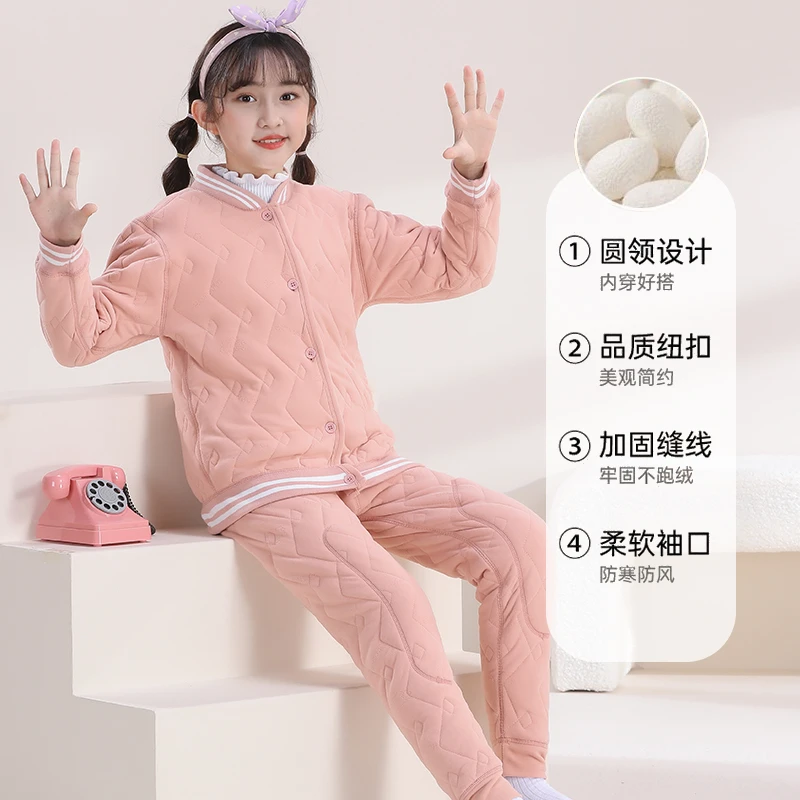 LN 2024秋冬新款儿童舒适领边拼色保暖外套 8816