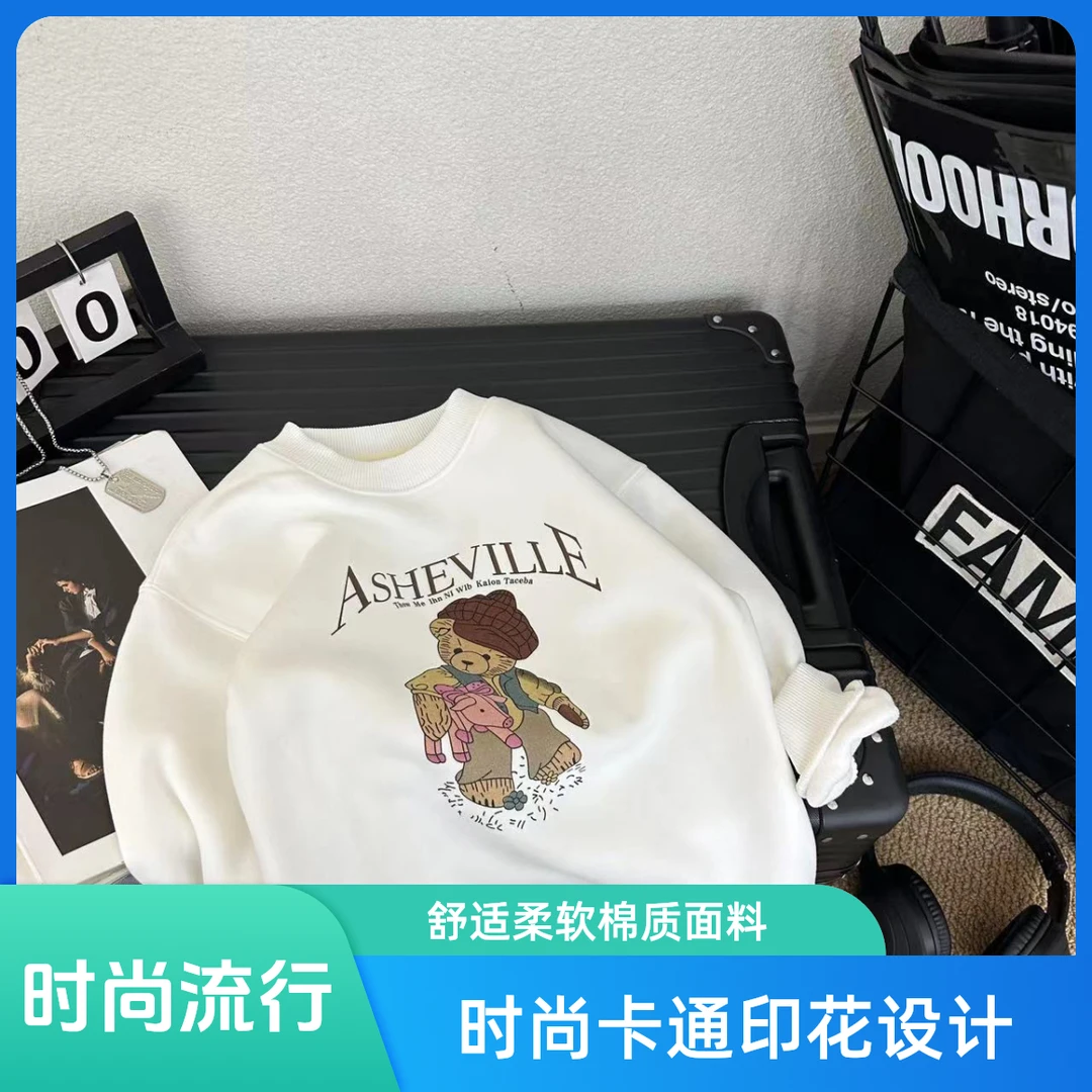 《QJ》  2024冬季儿童时尚印花可爱小熊字母加绒卫衣 90308