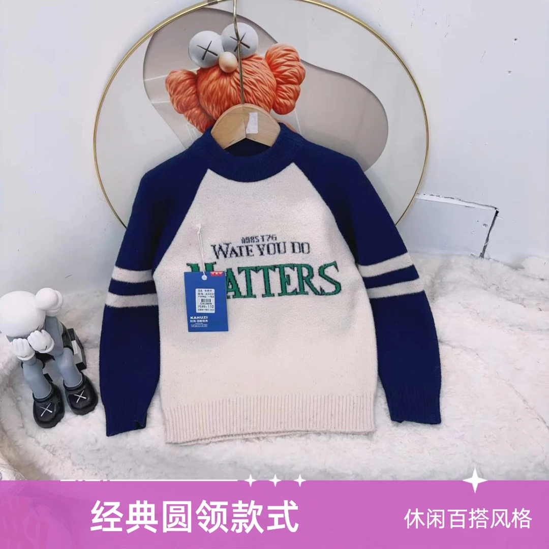 MY 2024秋季新款洋气百搭修编白条毛衣 A3325