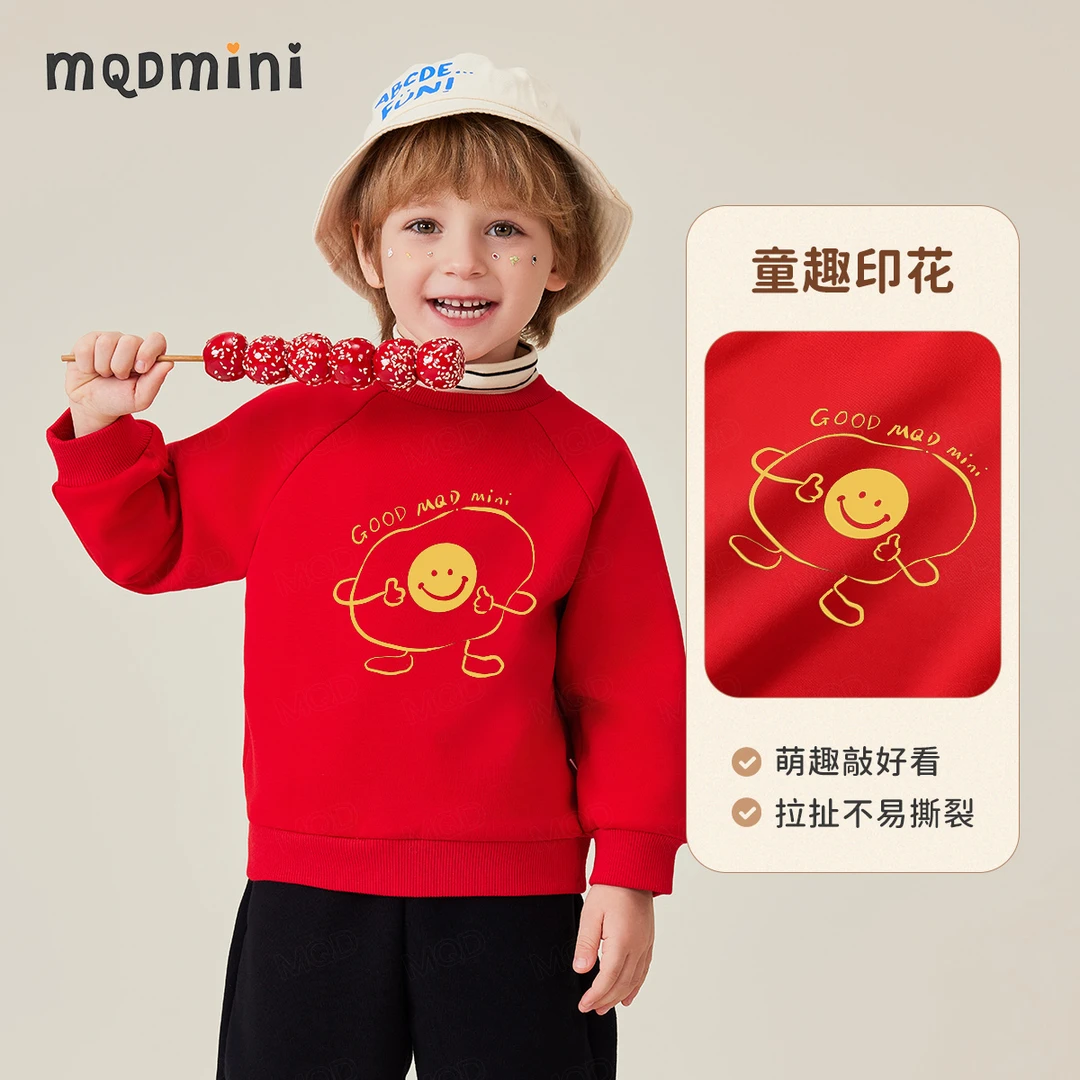 MQDMINI冬季新款男童半高领加绒加厚卫衣时尚百搭加厚儿童上衣