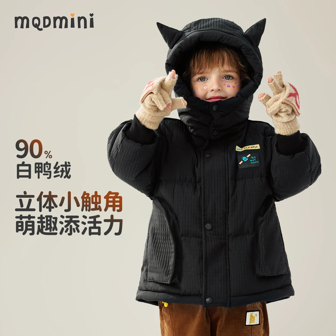 MQDMINI儿童羽绒服冬款男童可拆卸长款连帽外套宝宝保暖童装外套