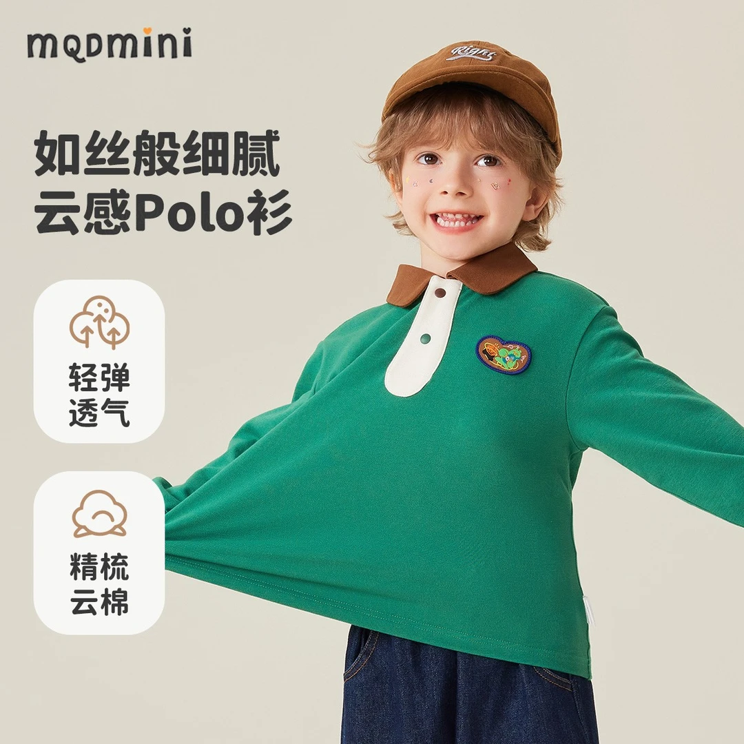 MQDMINI秋季新款男童长袖POLO衫发泡印花T恤中小童百搭翻领上衣