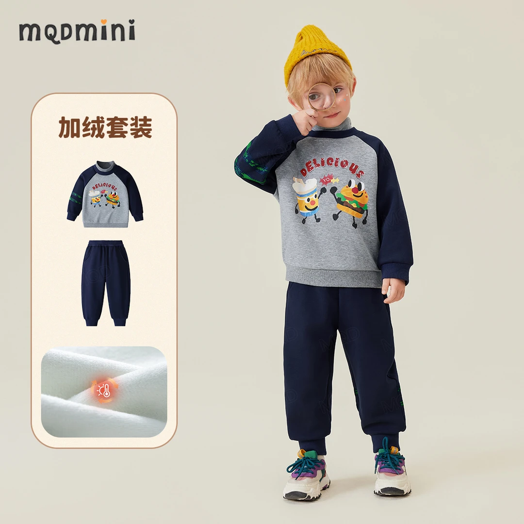 MQDMINI【加绒童装】儿童加厚外套冬款男童保暖卫衣卫裤卡通印花