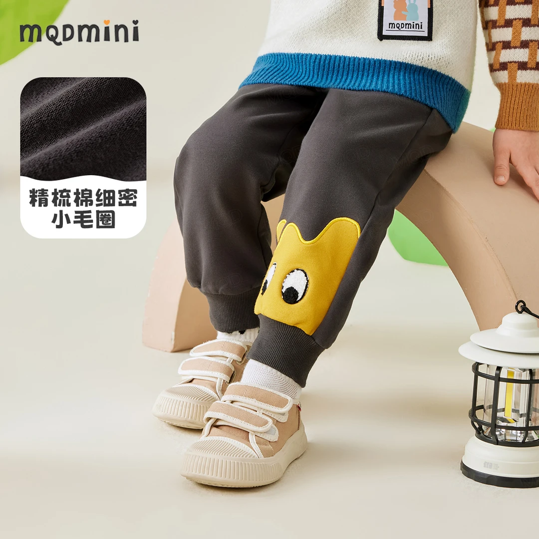 MQDMINI春季上新童装儿童裤子男童卫裤中小童休闲运动束脚裤