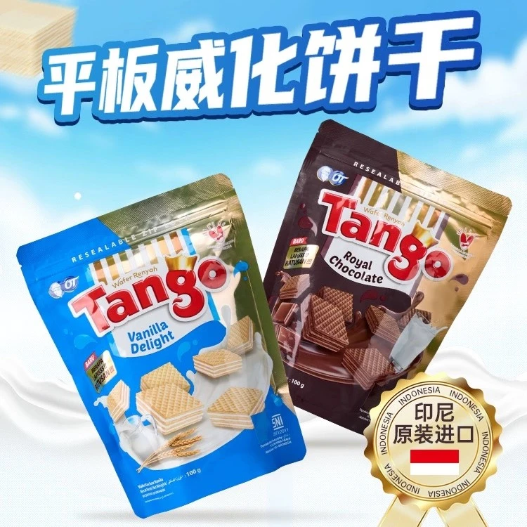 【2024.3.11到期】Tango探戈印尼进口巧克力夹心威化饼干