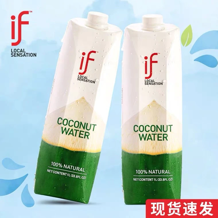 【直播专享】泰国进口if椰子水家庭装椰汁果汁饮料1L装