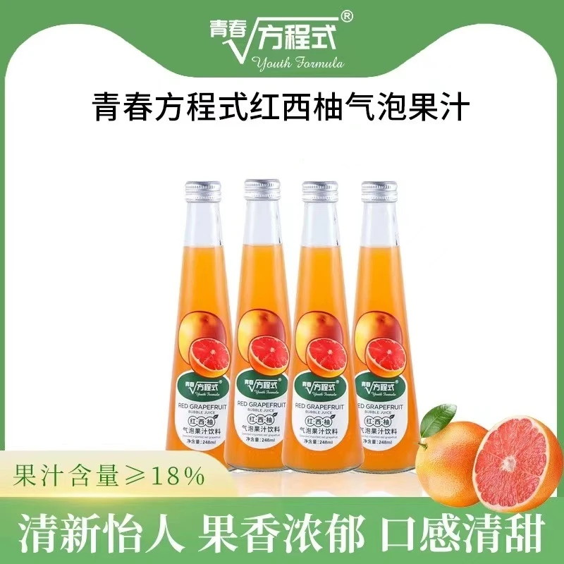 【24年4月到期】青春方程式红西柚气泡果汁248ml*6瓶