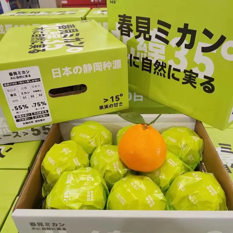 【新如意枝】白富美春见耙耙柑非常甜毛重9斤左右