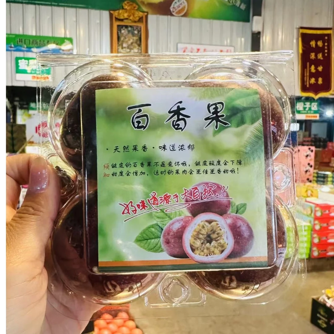 【新如意枝】精品百香果一盒4粒