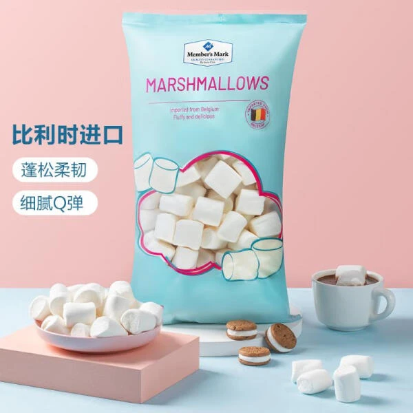 比利时进口 白色棉花糖(糖果) 1kg糖果同城送
