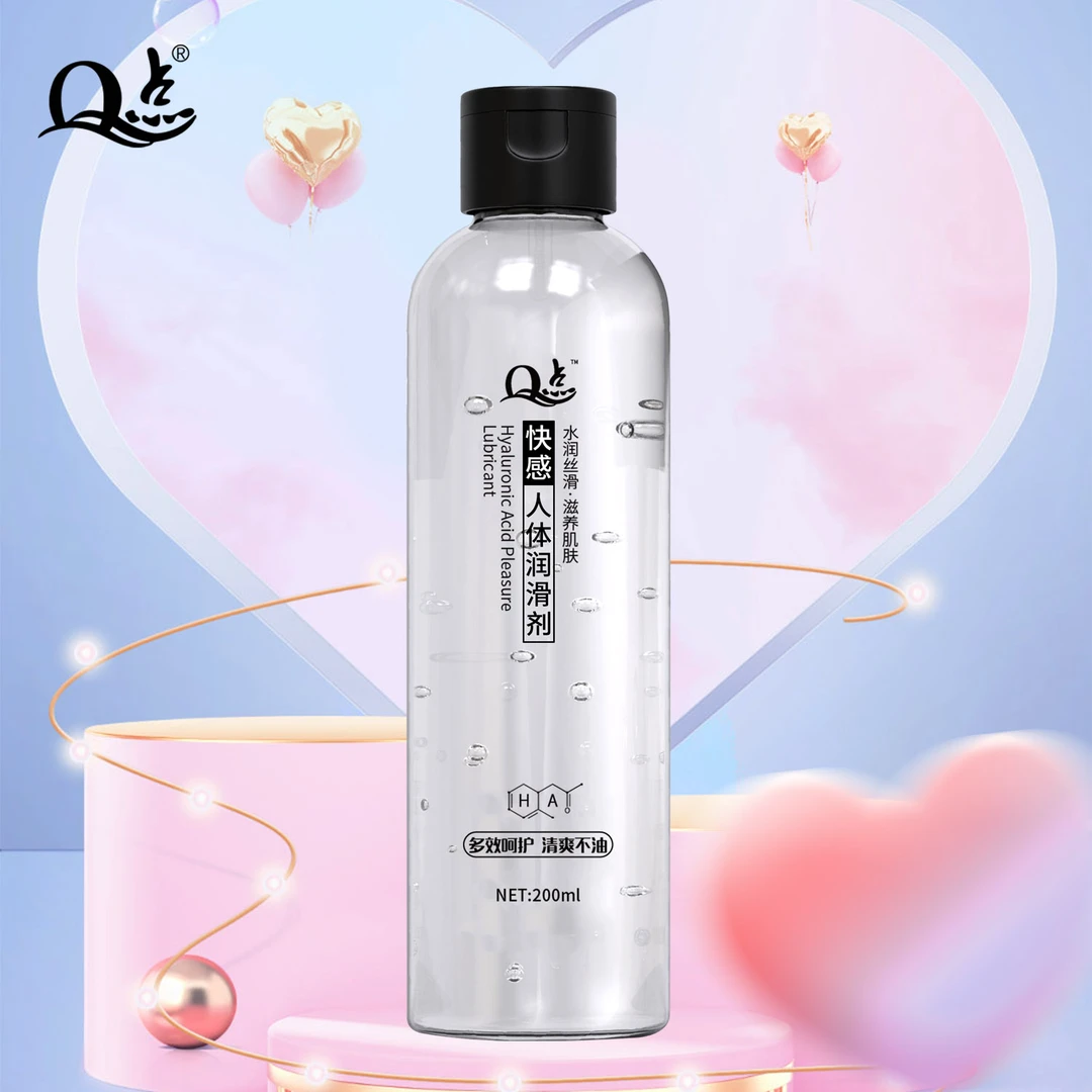 升级版人体润滑剂Q点水溶性免洗润滑油情趣润滑液保密发货夫妻房事男女情侣润滑剂成人情趣用品人体润滑剂