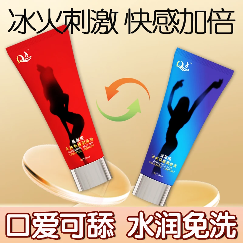润滑油剂人体情趣成人男用品夫妻房事专用仿真打飞机杯液阴道