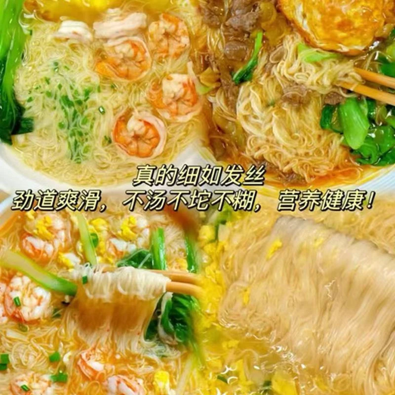 福建面线厦门手工线面泉州长寿面营养面线糊细线面独立包装龙须面