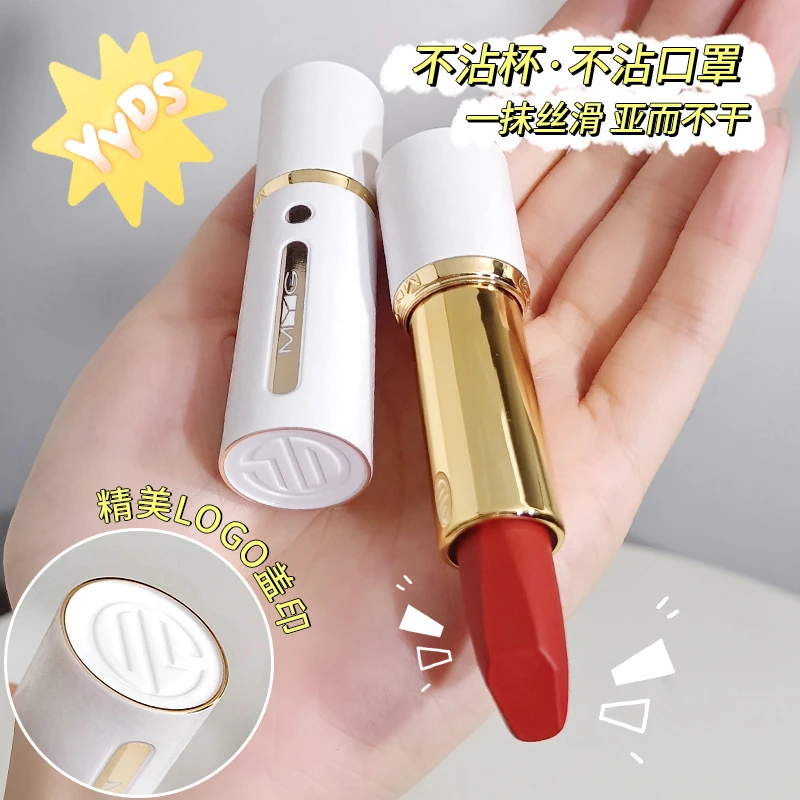 MYG不沾杯不掉色口红唇膏轻薄哑光防水学生素颜显白柔润不沾口罩