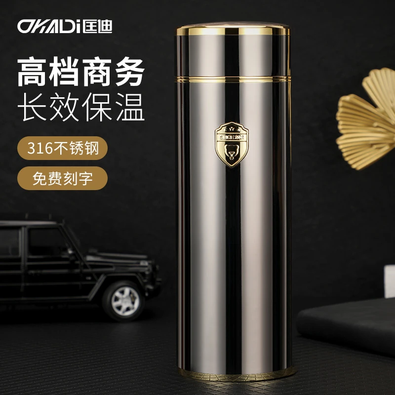 匡迪316高档商务保温杯不锈钢办公室泡茶杯男定制水杯礼盒包装