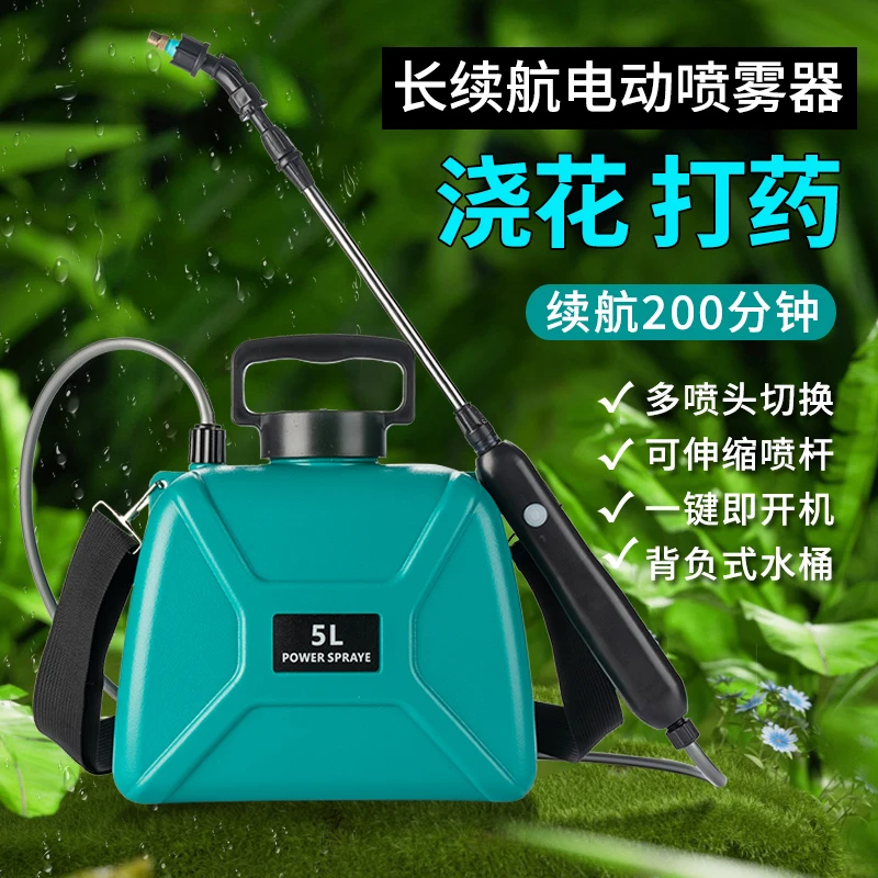 电动喷雾器农药喷雾器家用锂电池便携式充电肩负喷洒喷壶打药神器
