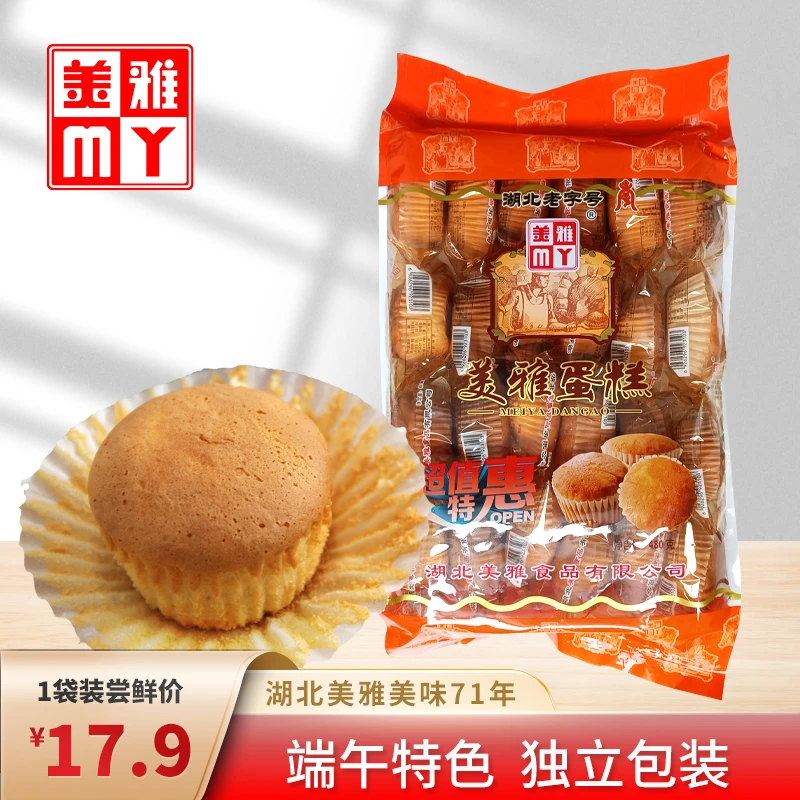鸡蛋糕特产黄冈武穴美雅蛋糕超值特惠装早餐湖北老字号