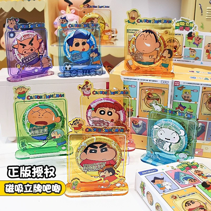 【蜡笔小新】正品蜡笔小新磁吸吧唧徽章立牌(直播代拆)