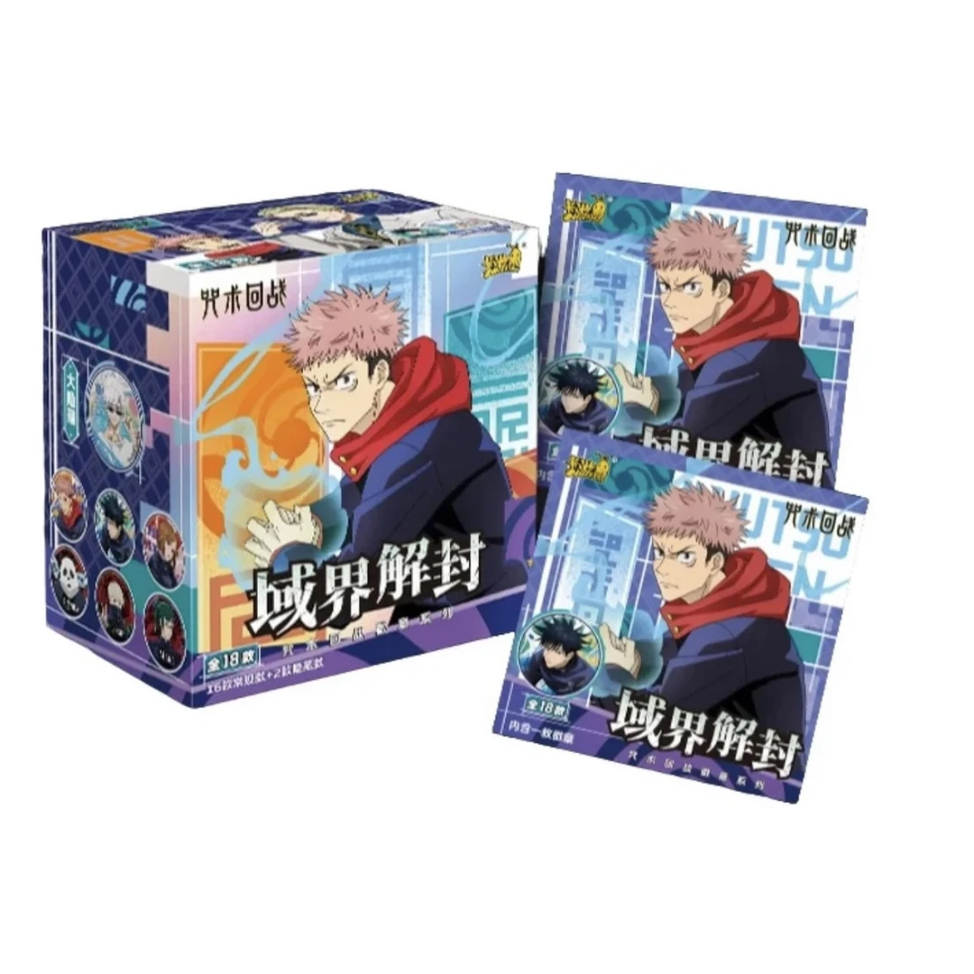 【对对碰】卡游咒术回战第3弹域界解封正品徽章吧唧(直播代拆)