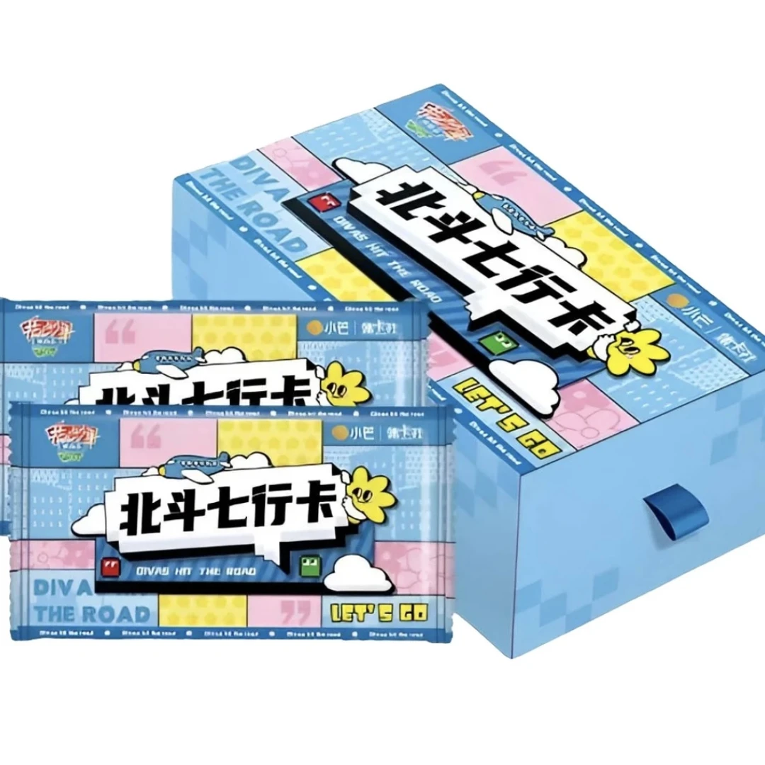 【北斗七行叠叠】集卡社花儿与少年北斗七行收藏卡牌（直播代拆）