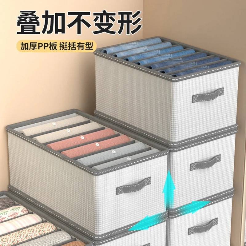 【ptt】衣柜衣服收纳盒家用裤子收纳神器抽屉式布艺一物一格
