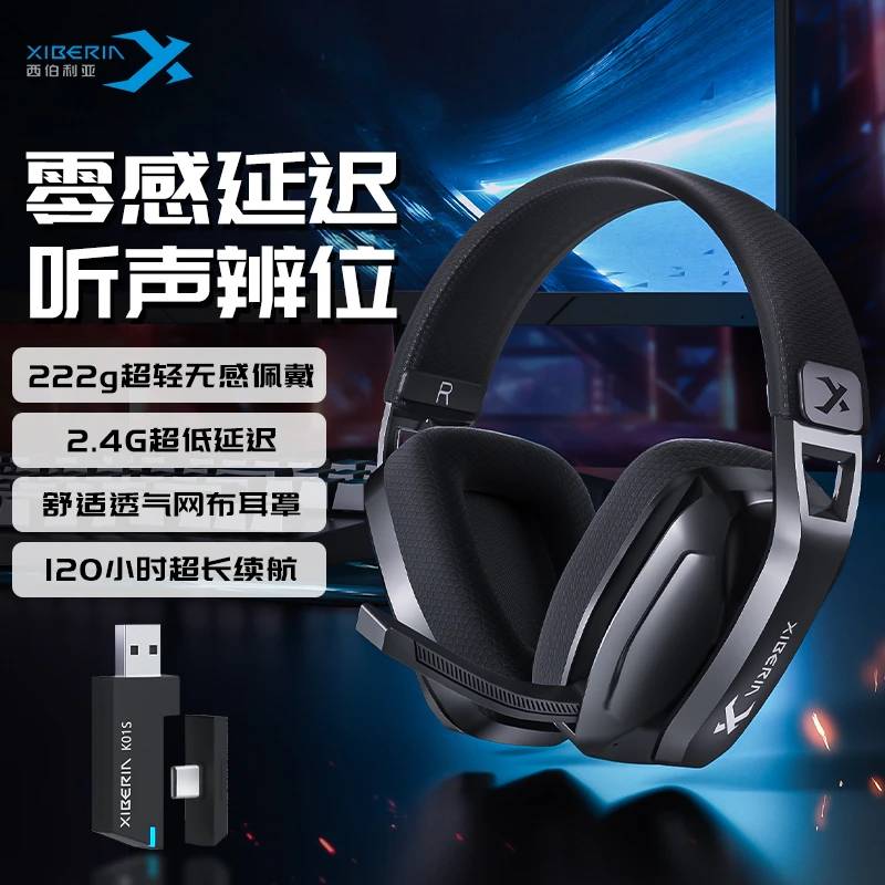 西伯利亚K01S头戴式三模无线电竞游戏耳机轻量化带麦款舒适透气