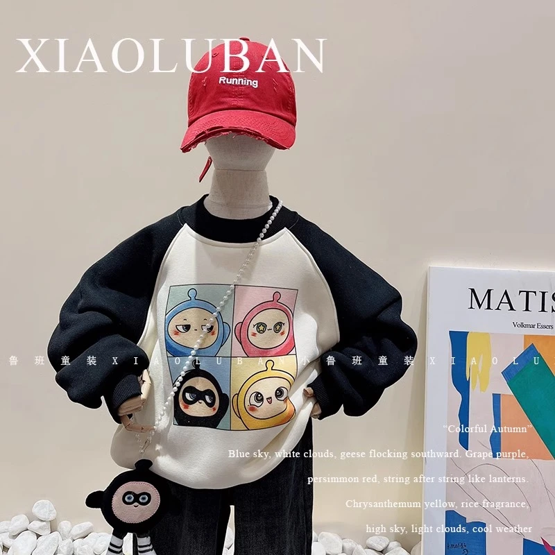 蛋仔派对洋气拼色加绒卫衣2024新款中儿童韩版卡通长袖男女童上衣