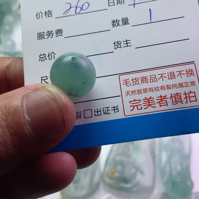 【闪购商品】定制翡翠未镶嵌罗*
