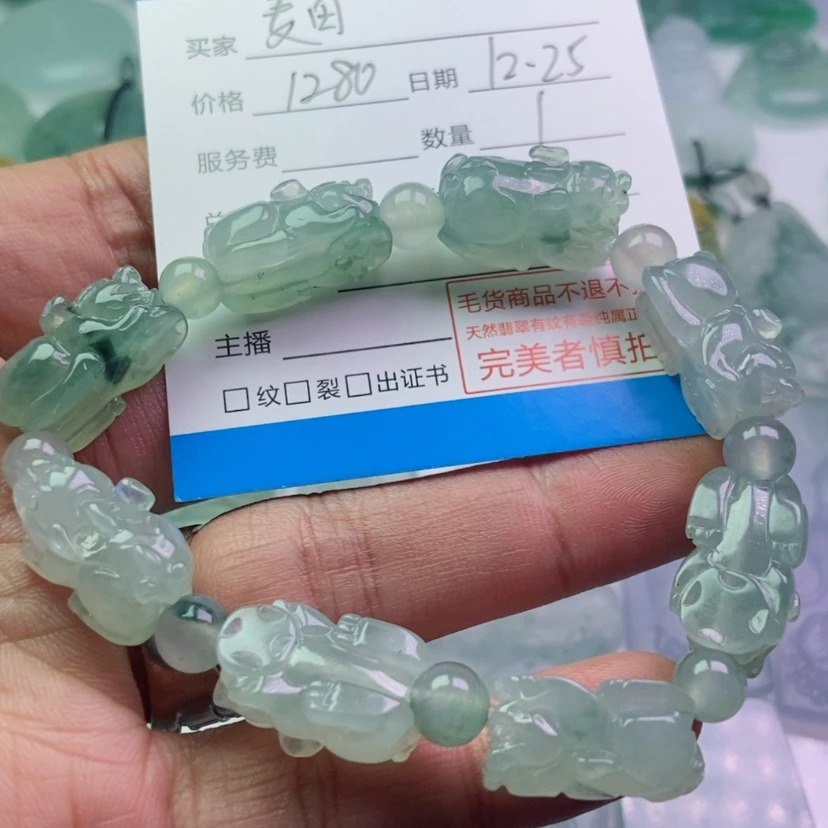 【闪购商品】定制翡翠未镶嵌麦**望