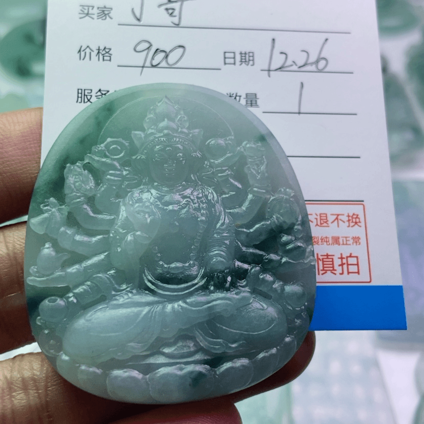 【闪购商品】定制翡翠未镶嵌J****哥