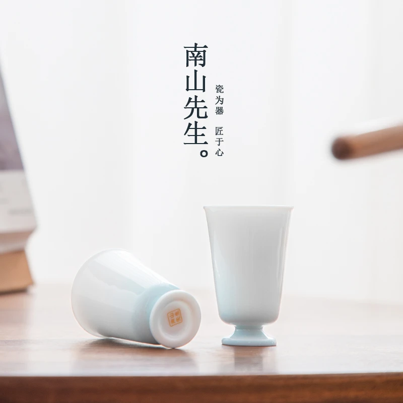 南山先生 清秋闻香杯 创意闻香主人杯家用陶瓷茶杯中式白瓷品茗杯
