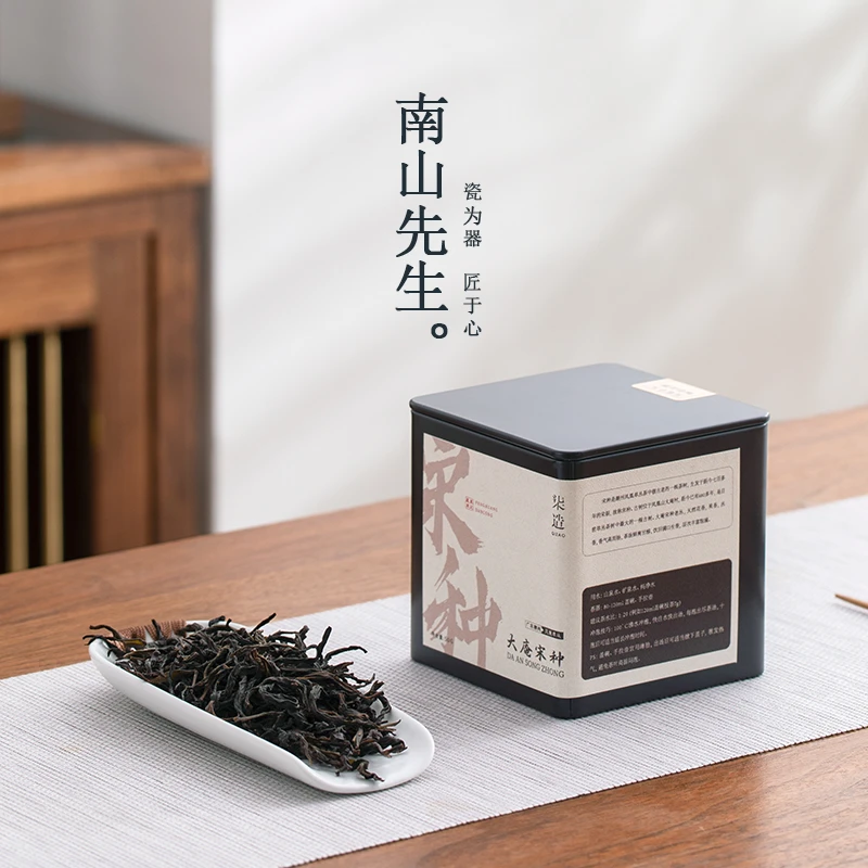 柒造大庵宋种 黄栀香型凤凰单丛老茶树乌龙茶果香花香浓郁蜜香