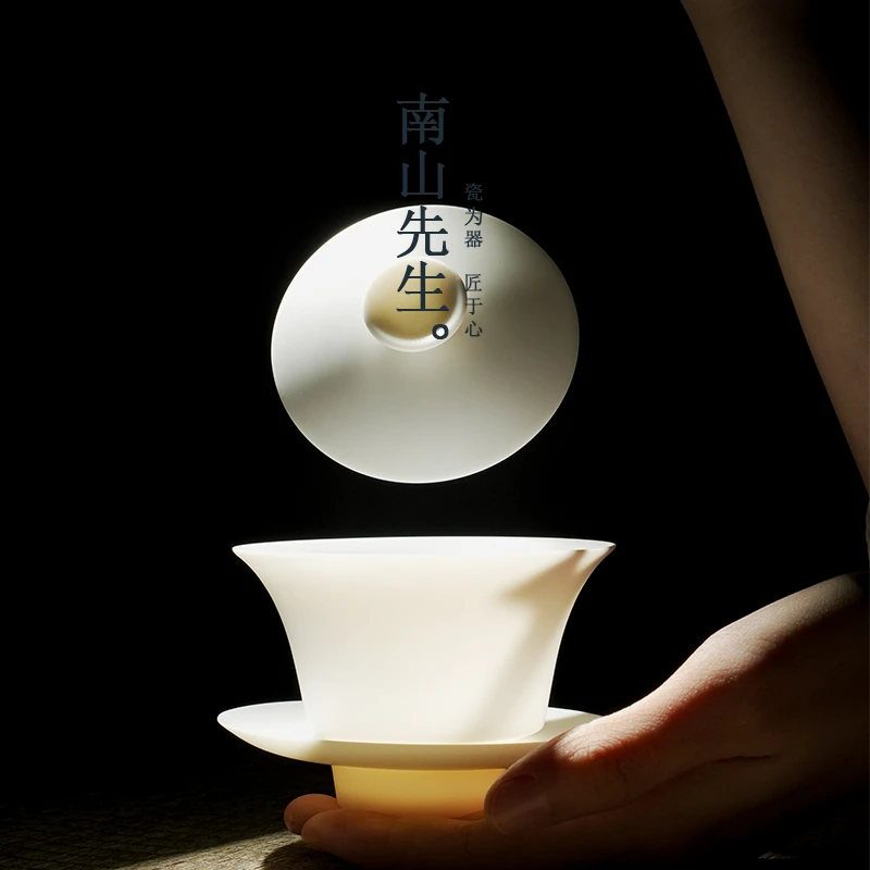 南山先生 羊脂玉瓷马蹄盖碗 润透简约功夫茶具送礼轻奢盖碗茶具