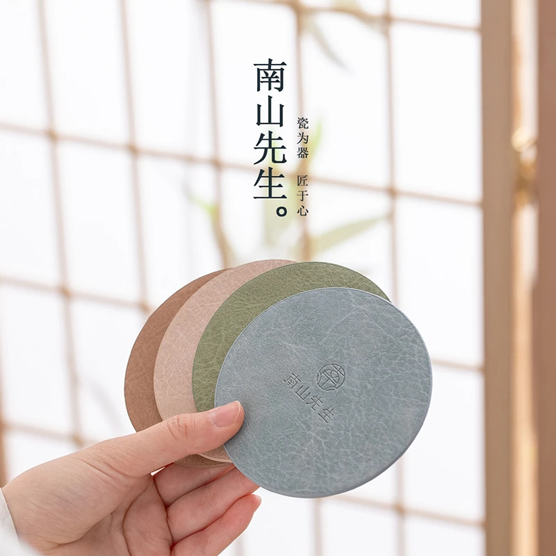 南山先生 同尘双面皮革杯垫家用干泡防水加厚隔热圆垫茶具零配