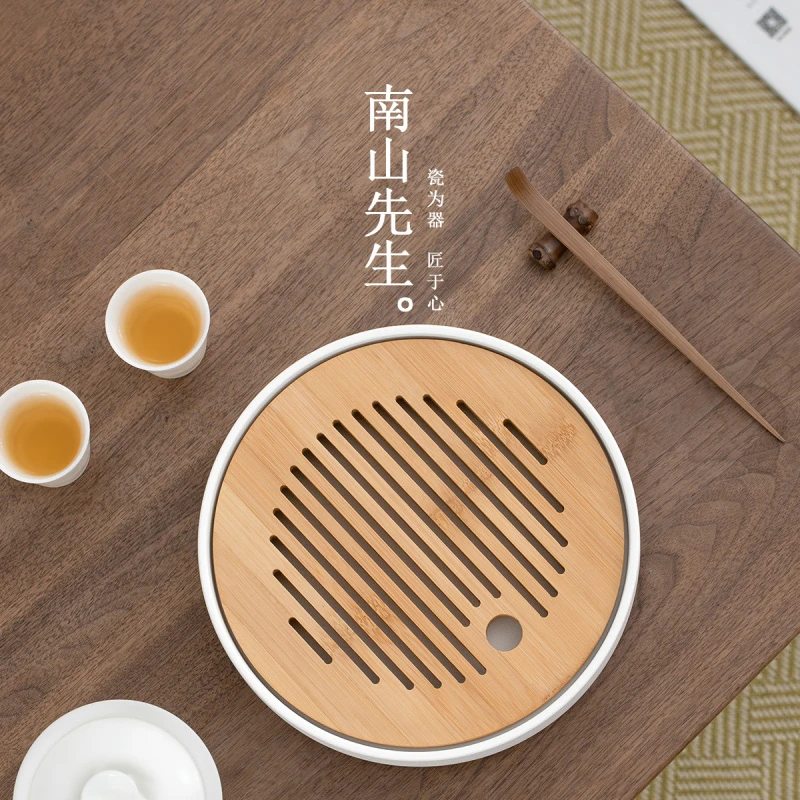 南山先生 水波茶盘 简约干泡台小号竹制家用储水式圆形茶台托盘