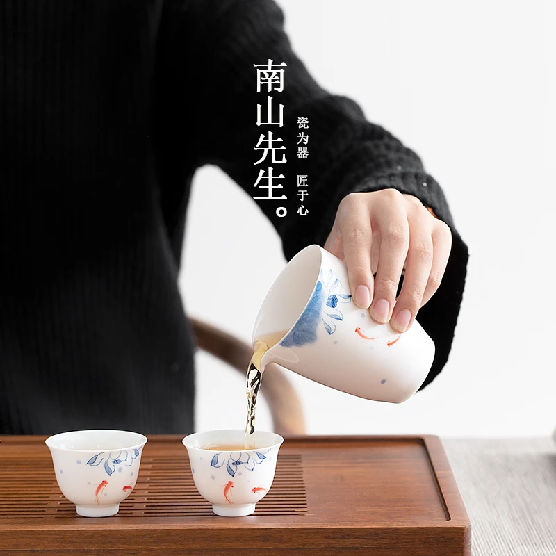 南山先生 观游鱼手绘公道杯 家用创意清新手工中式白瓷茶海分茶器