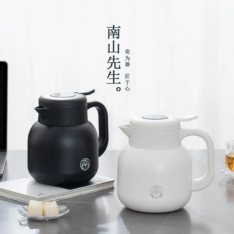 南山先生 小胖丁焖泡壶 高颜值便携家用高档大容量焖茶壶保温壶